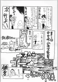 [甲冑娘] 甲冑通信 Vol.21