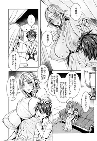 [Fei] Ippai Itte ne, Yuusha-sama Ch. 1-8 & 10