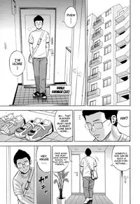 [Zaki Zaraki] Aru Kyoudai no Baai | In The Case of Certain Siblings (Hamezukids) [English] {Mistvern}