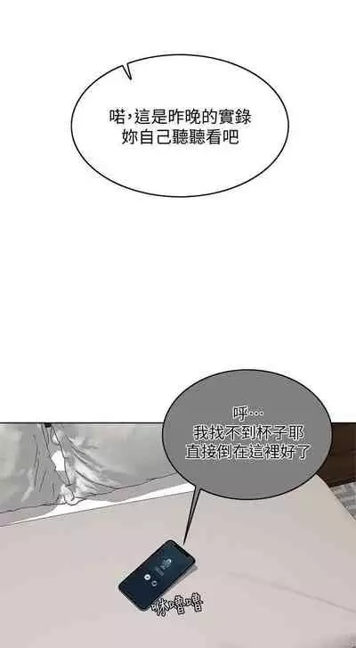 千日的新娘 1-30