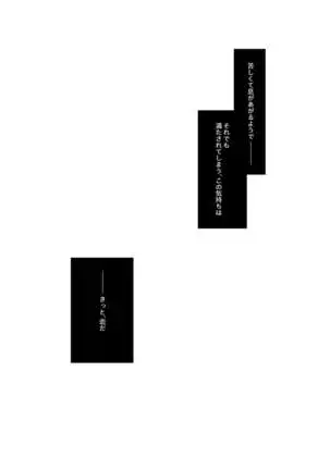 シリウスの水檻