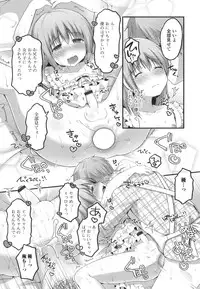 [Anthology] Otoko no Ko-llection! R