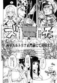 [A-10] Load of Trash Kanzenban