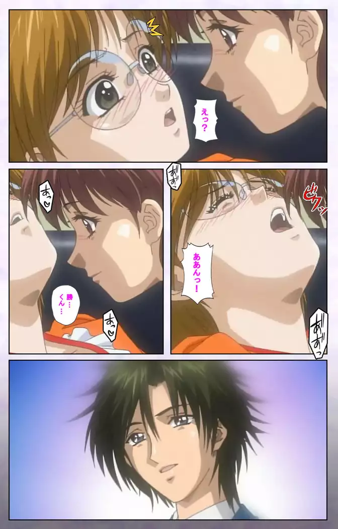 inbo-innyan kanzenhan