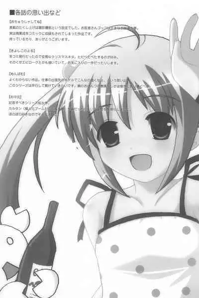 Twintail na Onnanoko Hon 1.2.3.Tsumechaimashita.