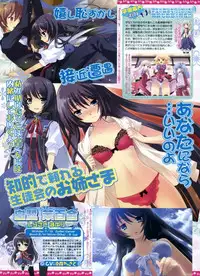 BugBug 2009-03 Vol. 175