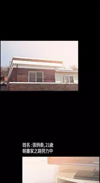 同居【chinese】1-7