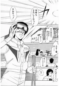 [Amamiya Jun] Putun Make love 5 (Puttsun Make Love 7 + partial vol.06 reprint)