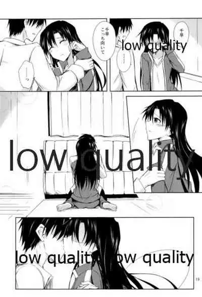 二月色は静かな夜に