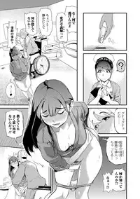 Web Comic Toutetsu Vol. 35