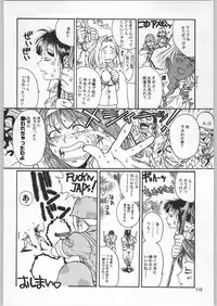 (C53) [Ganso Sonoda Ya (Various)] Chousen Ame Ver.12 (Various)