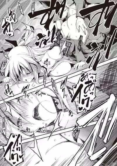 Kimi to H | 跟你做色色的事