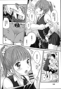 [Yukiu Con] JC Manual [Chinese] [绅士仓库汉化]