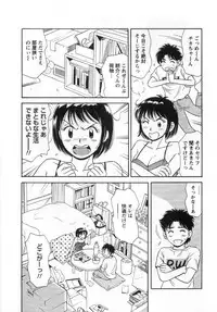 [Kotakemaru] Girl! Girl! Girl!