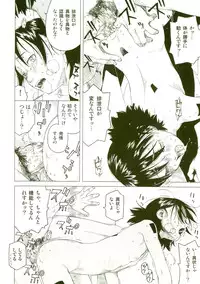 [Wang-Pac] Akuma Koakuma