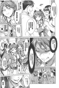 [Tokimachi Eisei] Kainushi-sama to Oyobi! - Call Me The Keeper | 稱呼我為你的飼主! [Chinese]