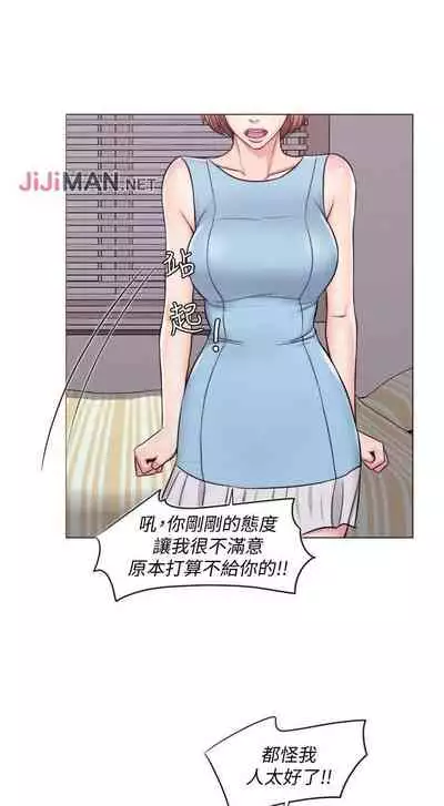 【周一连载】湿身游泳课（作者：0510&TB Production） 第1~24话