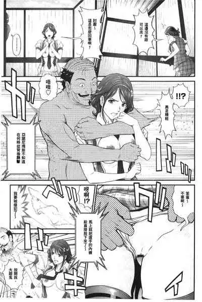 Matasaki Jack | 張腿的淫濕插座