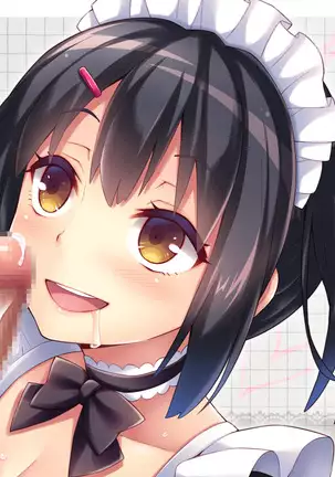 早漏促進メイド