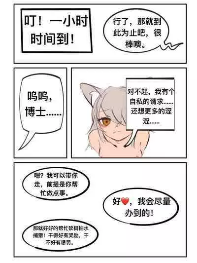 给萨尔贡契约刺客一点小小的“震撼”