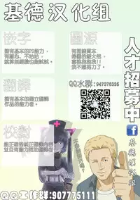 (C92) [Onsoku Ebifly (Nekono Shiro)] Asa kara Meguru to Maji Ero Senpai Suru Hon (Sabbat of The Witch) [Chinese] [基德漢化組]