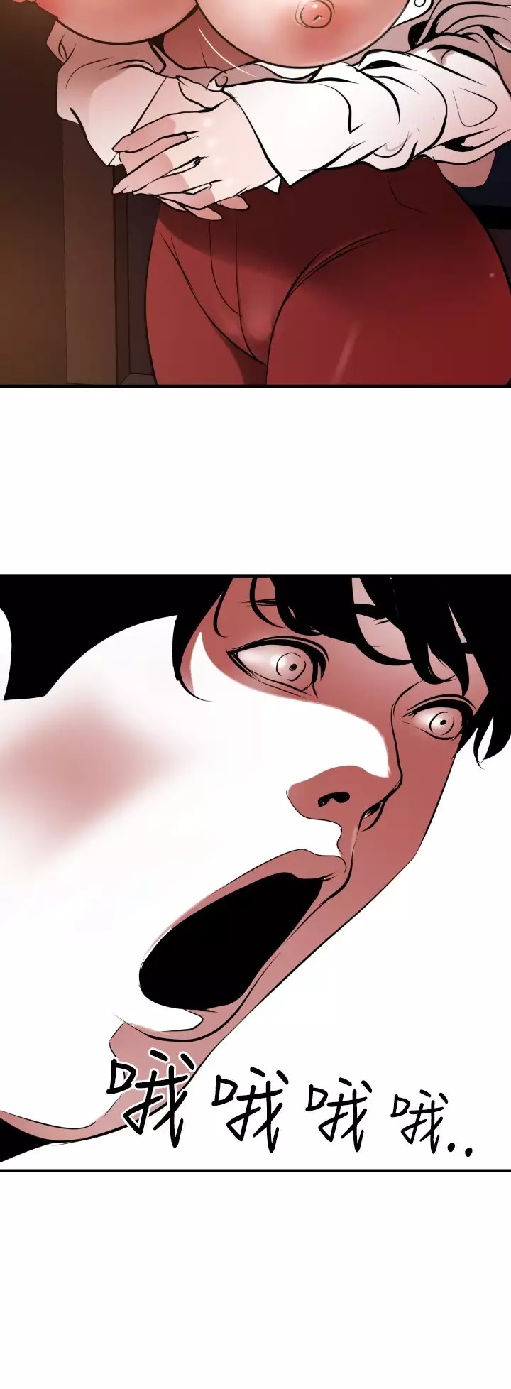 Desire King 欲求王 Ch.41~53