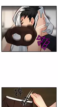 中文韩漫 他與她 Ch.0-5 [Chinese]