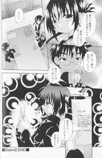 [Uchoten] SpitFire Classic