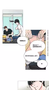 [The Jinshan] Sadistic Beauty | 虐美人 Ch.1-48[Chinese] [17+沒有漢化]