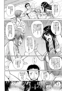 [Tarakan] Hand in Lovers Ch. 1-3