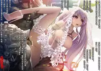 [San Sheng Wan] A Rebel's Journey: Chang'e [Chinese] (Ongoing)