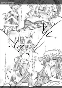 [Reverse Noise (Yamu)] Ultra Super Big Maxim Great Strong Otonamuke Koumakan Soushuu Hen (Touhou Project) [2016-03]