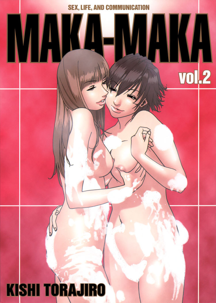 Maka Maka Hentai