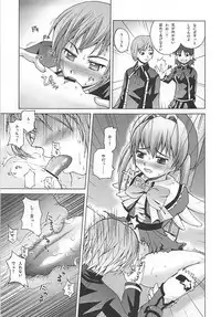 (QMAKET) [Pico Pico Labyrinth (Fujisaka Lyric)] Maromaro Marron-san 1024mb (Quiz Magic Academy)