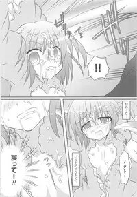 [Anthology] Shugoin Party