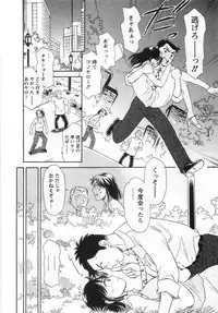 [Kotakemaru] Girl! Girl! Girl!