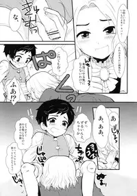 (Gijinka Oukoku 3 ~Zenkoku R12~) [Kapool (Romio)] Oyabun! 3 (Axis Powers Hetalia)