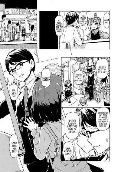 Oshikake Sun Shower Ch. 1-2