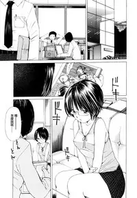 [Nohara Hiromi] Suhadateki Bishoujo ~Zenbu Nugashichaiya Hen~ Ch. 1-3, 10 [Chinese] [基西莉亚个人汉化]
