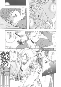 (CR35) [K2 Tomo no Kai (Mizuki)] MONOCHROME (Fate/stay night)