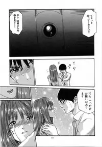 [Haruki] Love to the Utmost