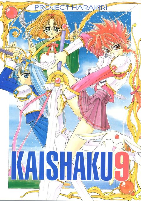 Kaishaku P3p