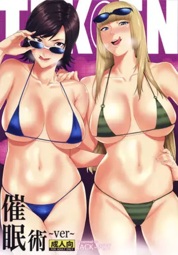 (COMIC1☆10) [JACK-POT (Jyura)] Tekken ~Saiminjutsu ver~ (Tekken)