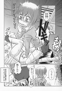 (Shotaket & Shota Scratch Omega) [Reflection (Various)] Anthurium