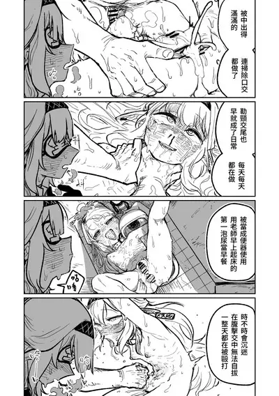 Himari no Dream Land | 陽葵的夢幻世界