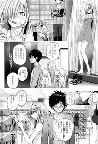 [Simon] Isekai no Mahoutsukai Ch. 1-7