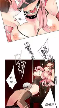[Juder] 莉莉丝的脐带(Lilith`s Cord) Ch.1-19 [Chinese]