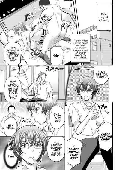 Houkago Mesu Ochi Shidou