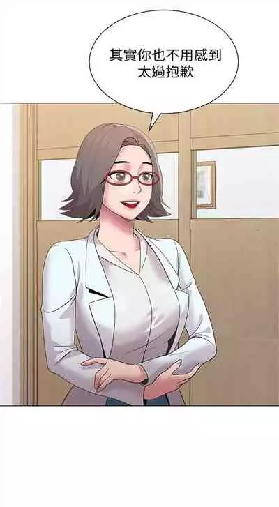 [週三] [Hodat & 高孫志] 老師 1-79 官方中文（連載中）