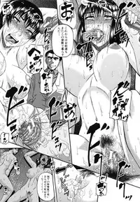 [Narushima Godou] Ochiru Onna